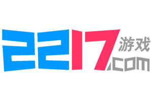 2217游戏