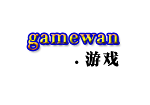 gamewan