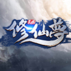 灵娱修仙梦