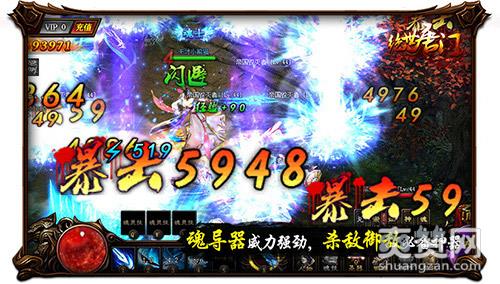 领略审判之光风采 《绝世唐门》魂导器家族盘点