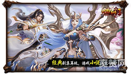 华丽变身魂斗罗《绝世唐门》明日即将正式上线