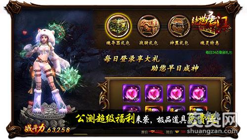 全民庆典有惊喜《绝世唐门》邀书粉玩家齐聚唐门