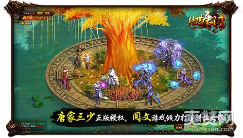 斗罗大陆再现 正版授权《绝世唐门》今日公测启动