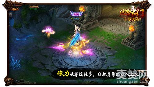 深入探索斗罗世界 《绝世唐门》魂师系统之秘密