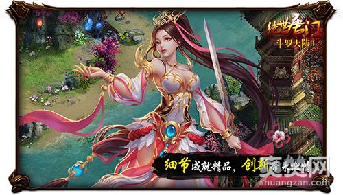 多平台齐连发 《绝世唐门》掀精品页游联运路