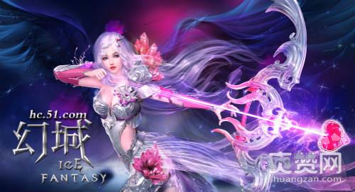 幻城,爽赞网,挖矿系统