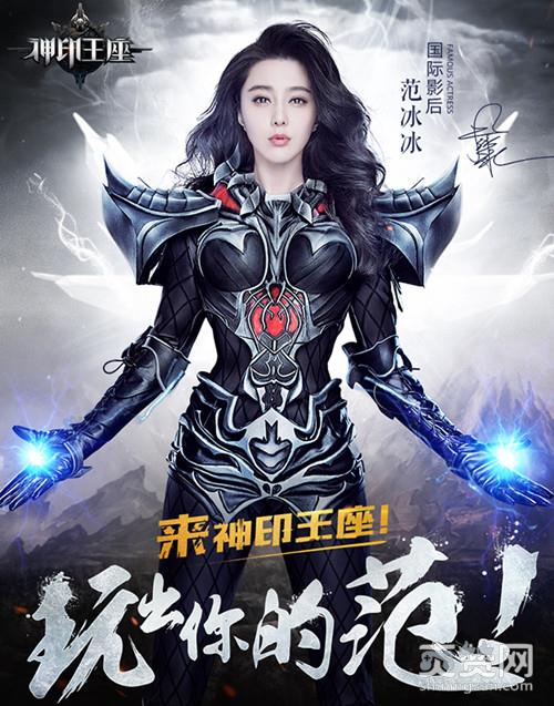 神印王座,爽赞网,国战来袭