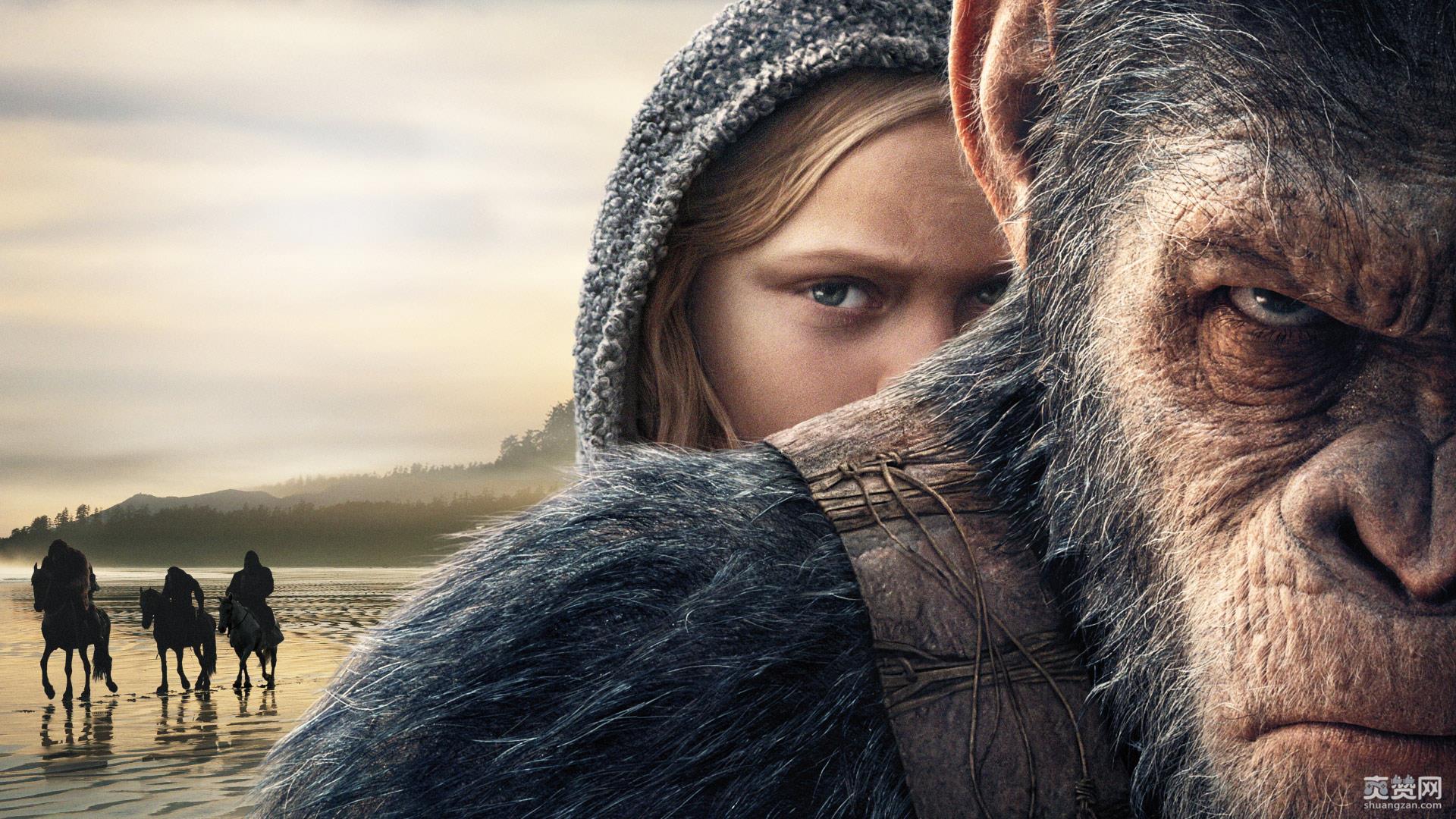 猩球崛起3,终极之战,预告片,中文,爽赞网