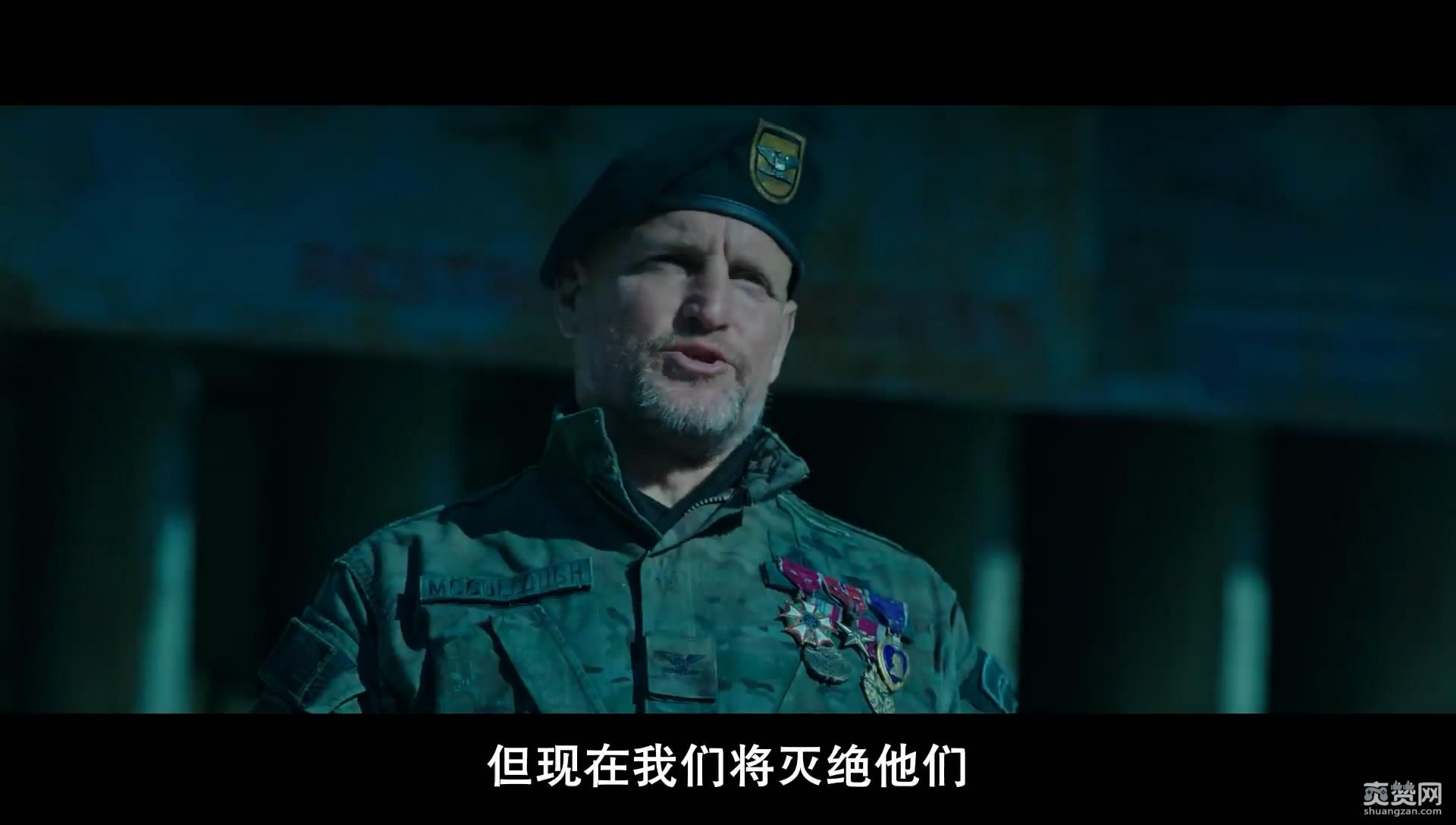 猩球崛起3,终极之战,预告片,中文,爽赞网