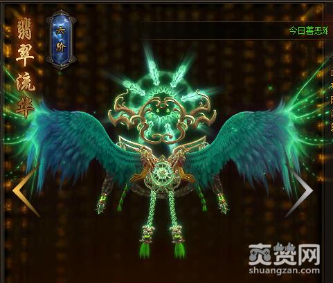 西游之路,飞羽,5升6,进阶,攻略,爽赞网