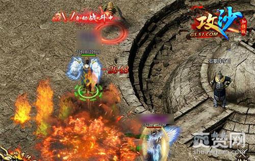 攻沙,转生,爽赞网