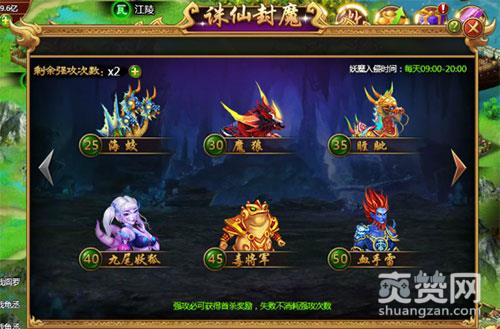 大唐盛世,爽赞网,大唐盛世页游