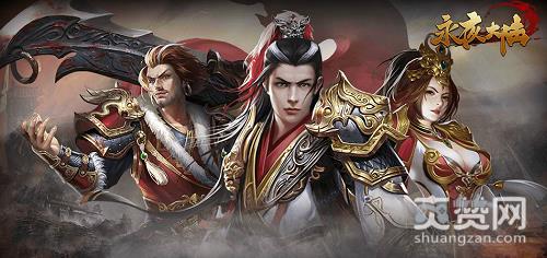 永夜大陆,爽赞网,封测,烽火不熄