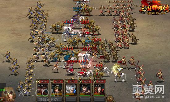 三国群雄传,爽赞网,三阶兵器,落日弓