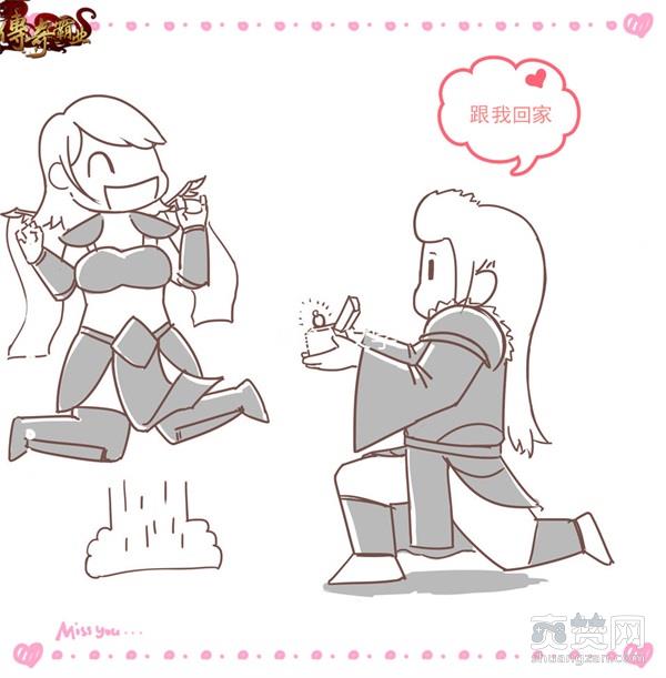 传奇霸业,爽赞网,肖奈,贝微微