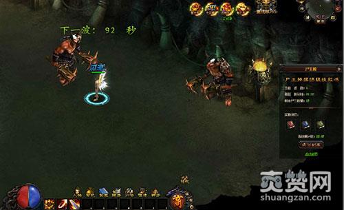 蛮荒之怒,爽赞网,蛮荒之怒网页游戏,蛮荒之怒官网,蛮荒之怒攻略