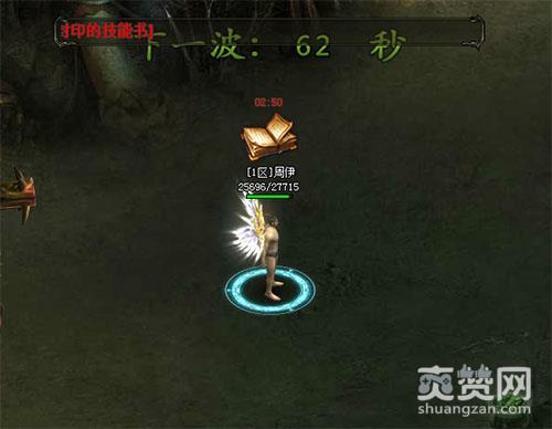 蛮荒之怒,爽赞网,蛮荒之怒网页游戏,蛮荒之怒官网,蛮荒之怒攻略