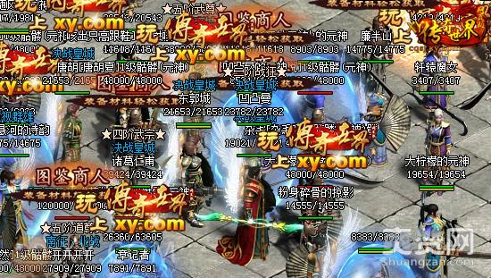 传奇世界,爽赞网,炸弹危机