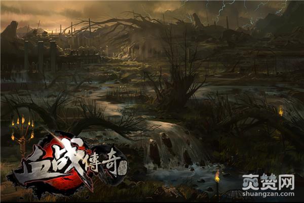 血战传奇,爽赞网,血洗地图