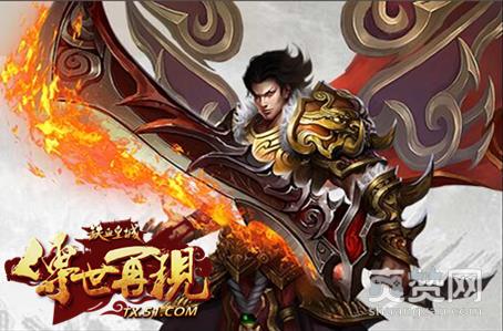 铁血皇城,爽赞网,三大职业