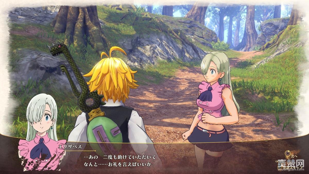 南梦宫,七大罪,PS4,爽赞网