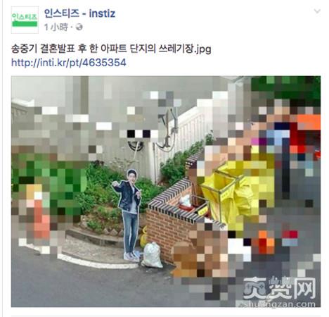 宋仲基,宋慧乔,结婚,爽赞网