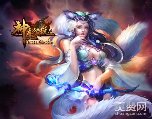 神魔传说,爽赞网,锻造系统