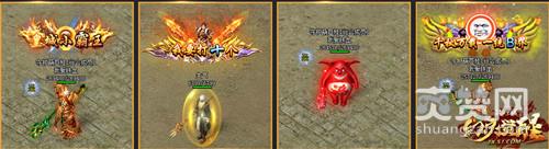 铁血皇城,爽赞网,幻灵服