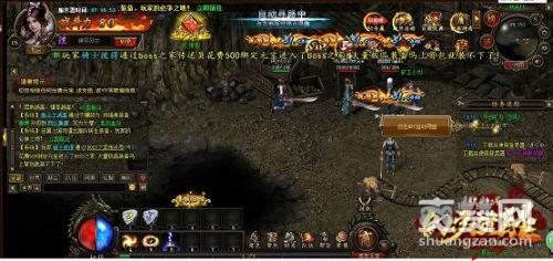 铁血皇城,爽赞网,幻灵服