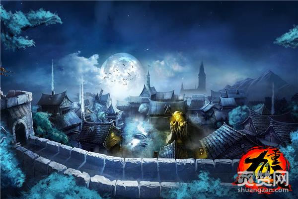 九重天,爽赞网,修真之路