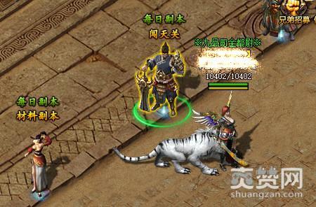 传奇世界,爽赞网,新龙纹系统