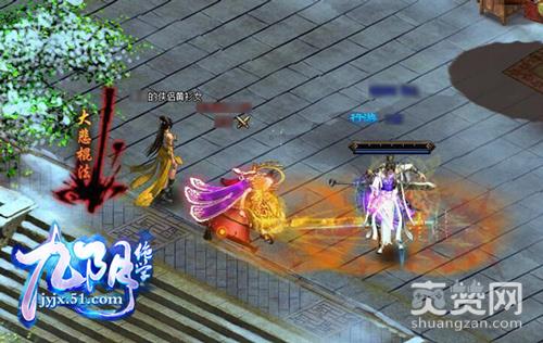 九阴绝学,爽赞网,职业,技能