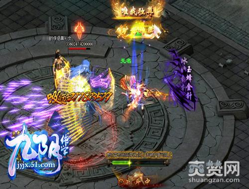 九阴绝学,爽赞网,职业,技能