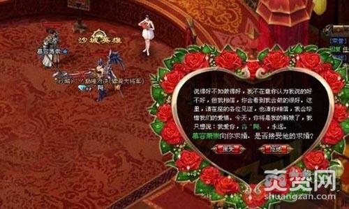 烈火战神,爽赞网,侠侣系统