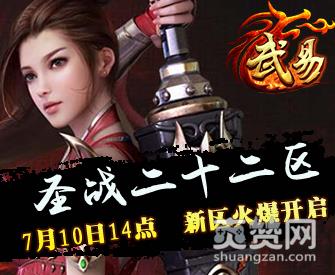 武易,爽赞网,劳动人民最光荣