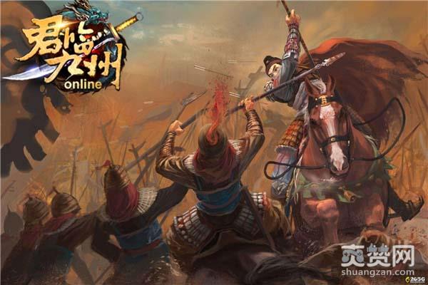 君临九州,爽赞网,相互制衡