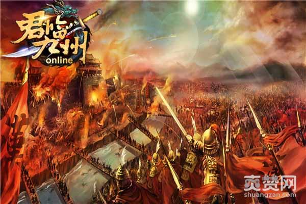 君临九州,爽赞网,相互制衡