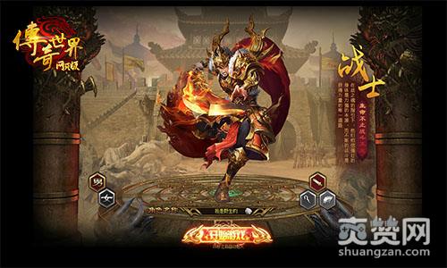 传奇世界,爽赞网,首服,开服表