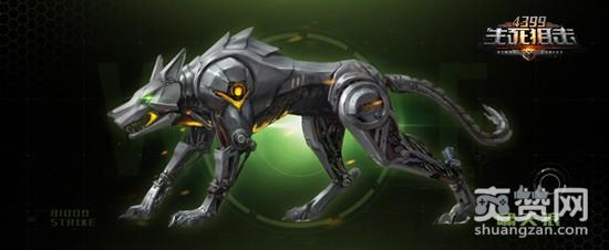 生死狙击,爽赞网,战宠,啸天狼