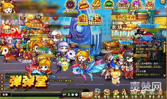 弹弹堂,爽赞网,全球荣耀争霸赛