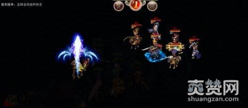 乐蜀三国,爽赞网,木鹿大王