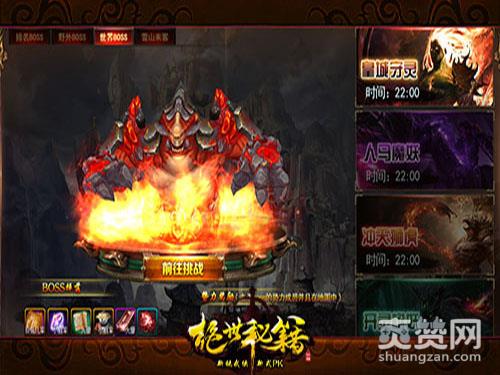 绝世秘籍,爽赞网,新版本大曝光