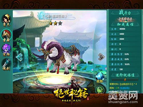 绝世秘籍,爽赞网,新版本大曝光