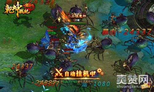 乾坤战纪,爽赞网,五行擂台赛