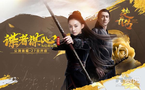 楚乔传,爽赞网,帮会系统