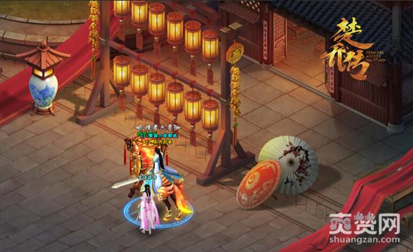 楚乔传,爽赞网,帮会系统