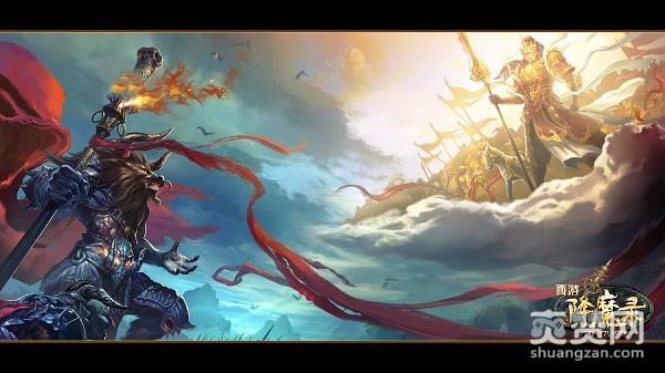 西游降魔录,爽赞网,天地争霸