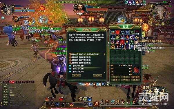 西游降魔录,爽赞网,天地争霸