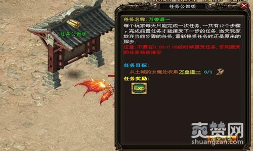 烈火战神,爽赞网,万兽谱