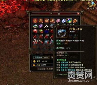 逐日战神,爽赞网,幽暗沼泽